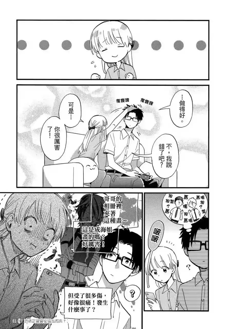 第52页