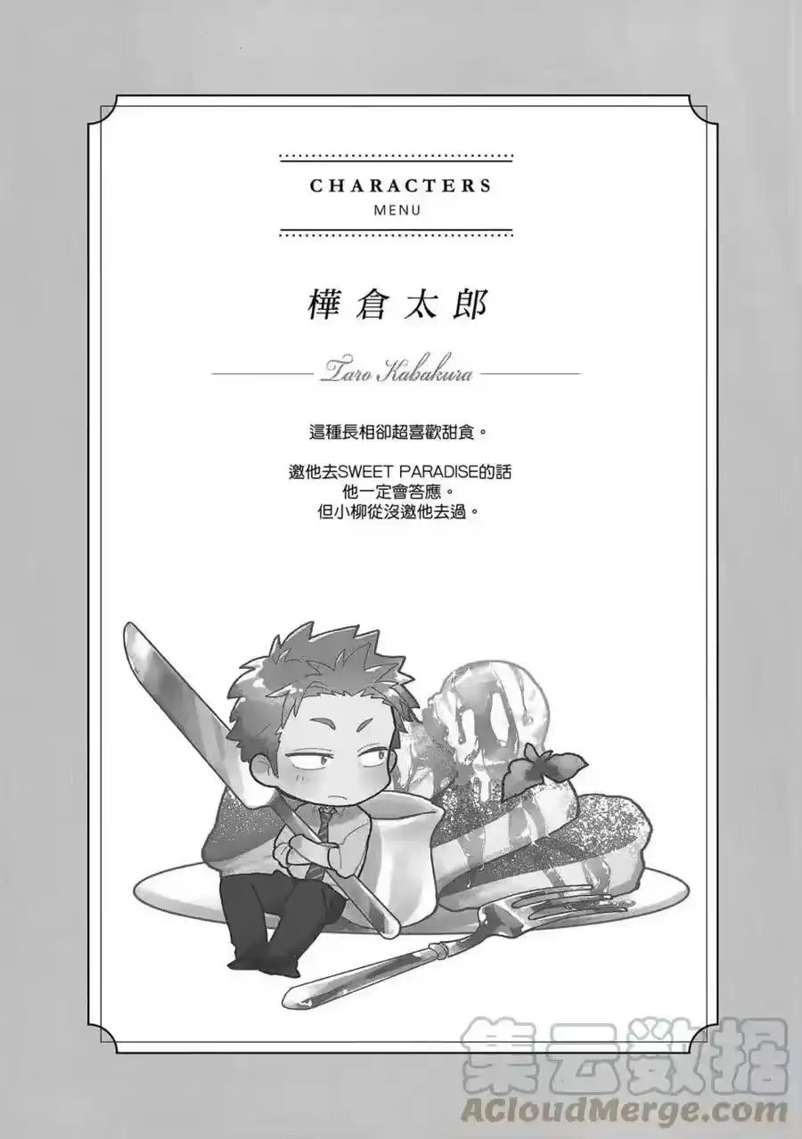 第53页