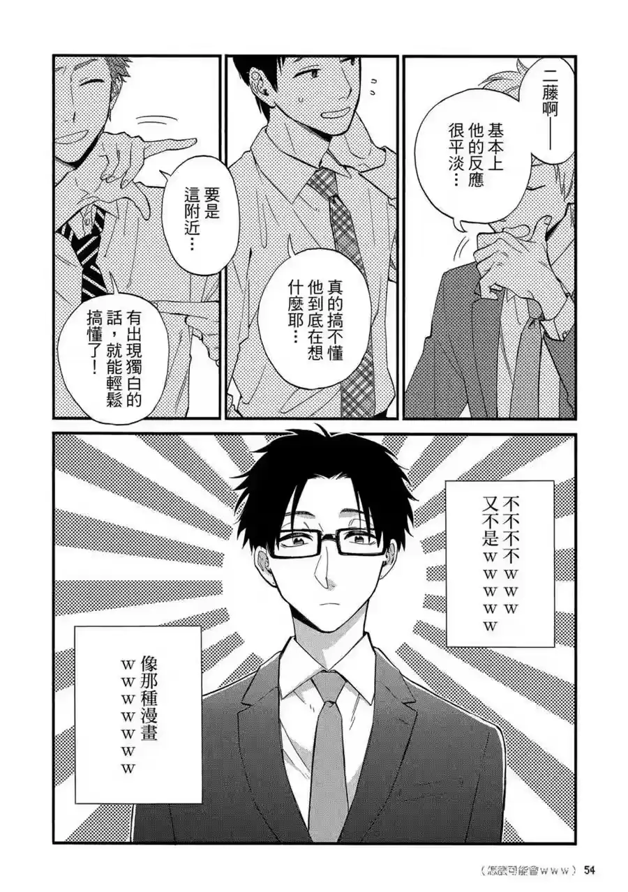 第55页