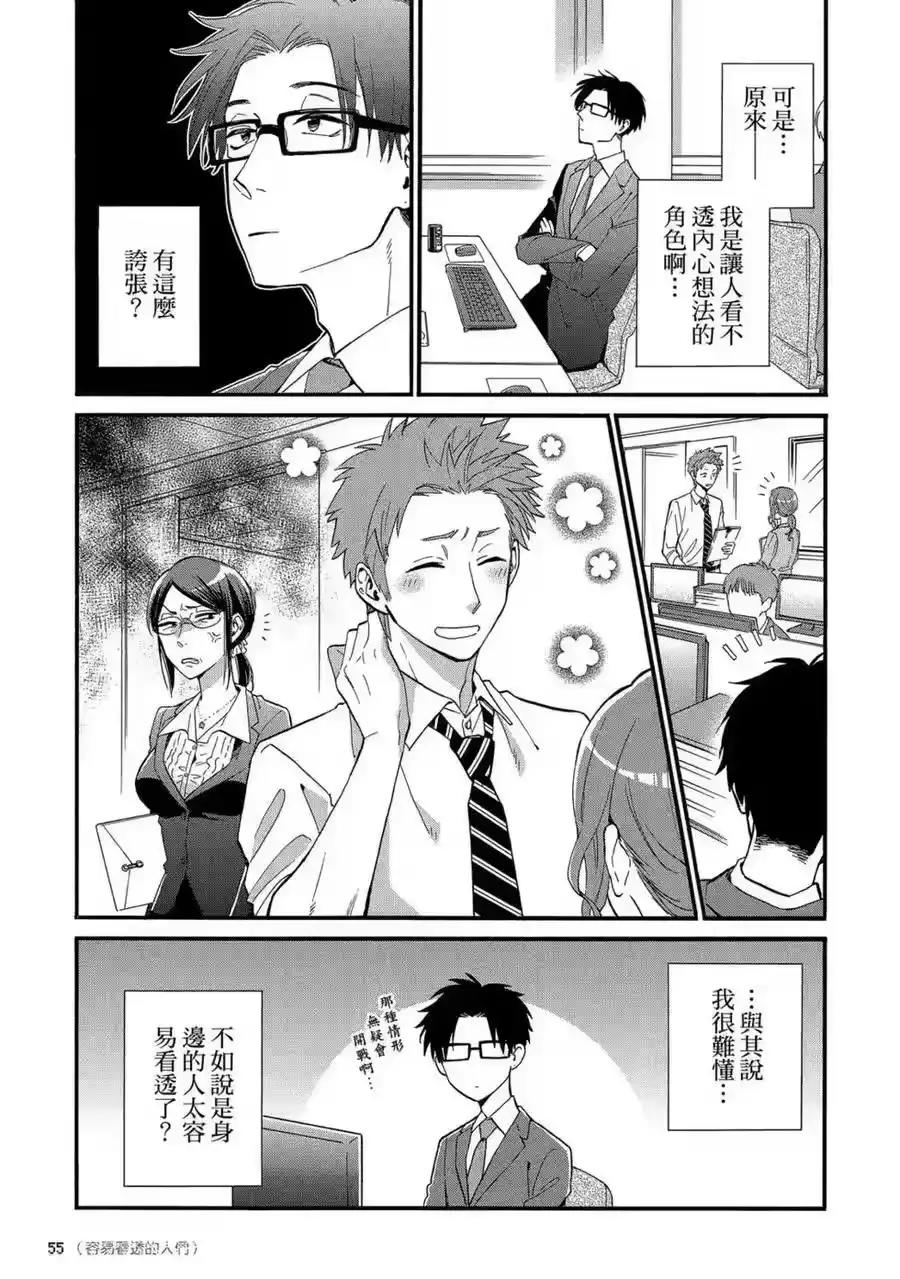第56页