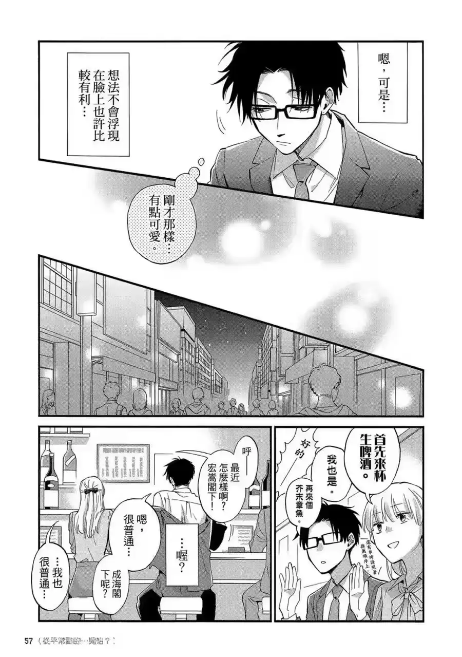 第58页