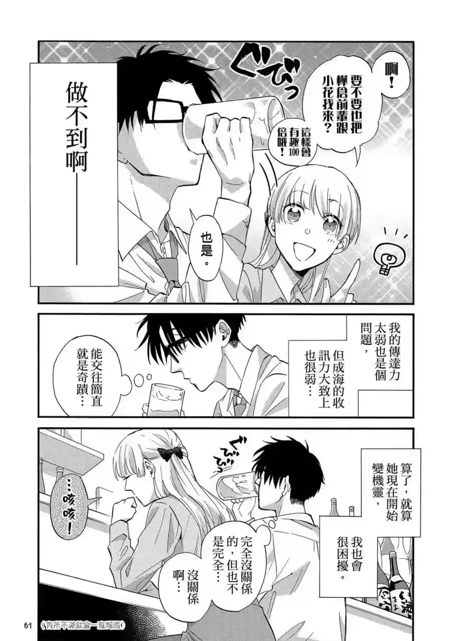 第62页