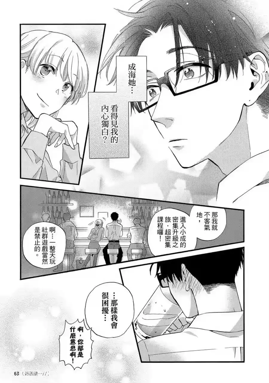 第64页