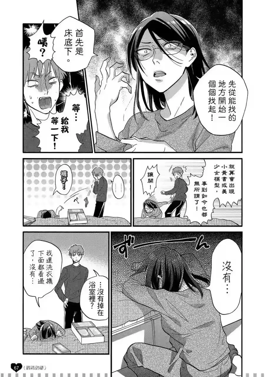 第68页