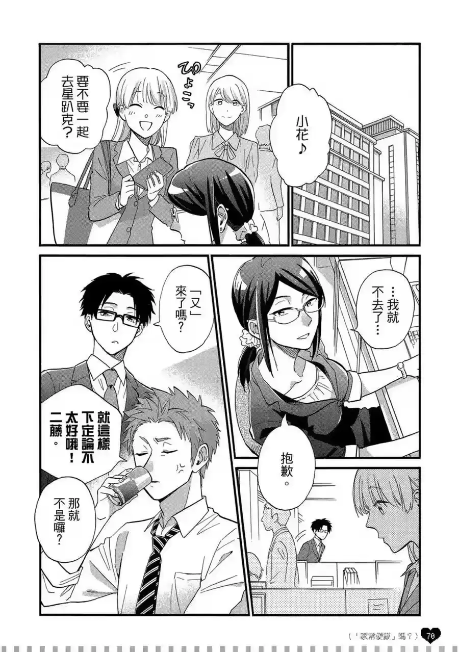 第71页