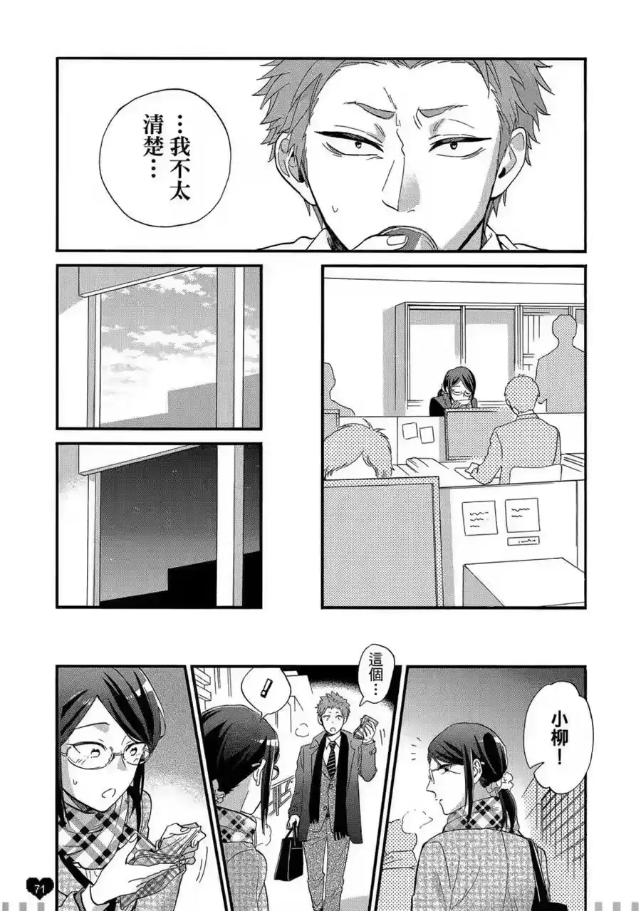 第72页