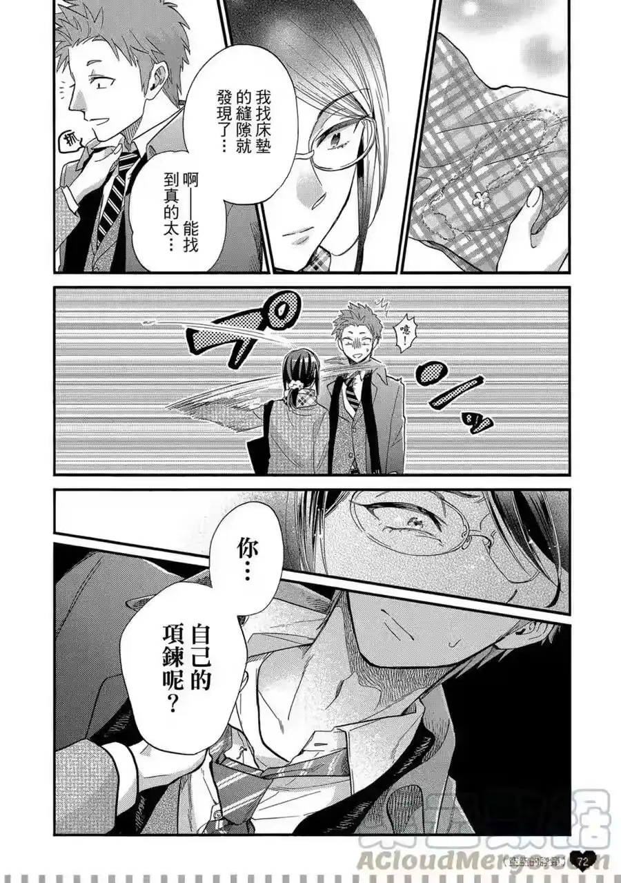 第73页