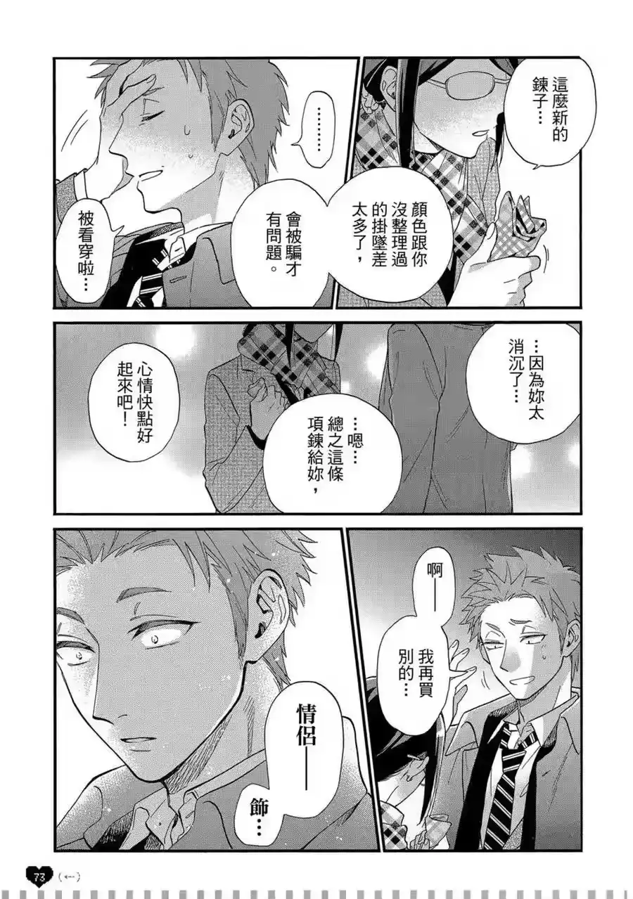 第74页