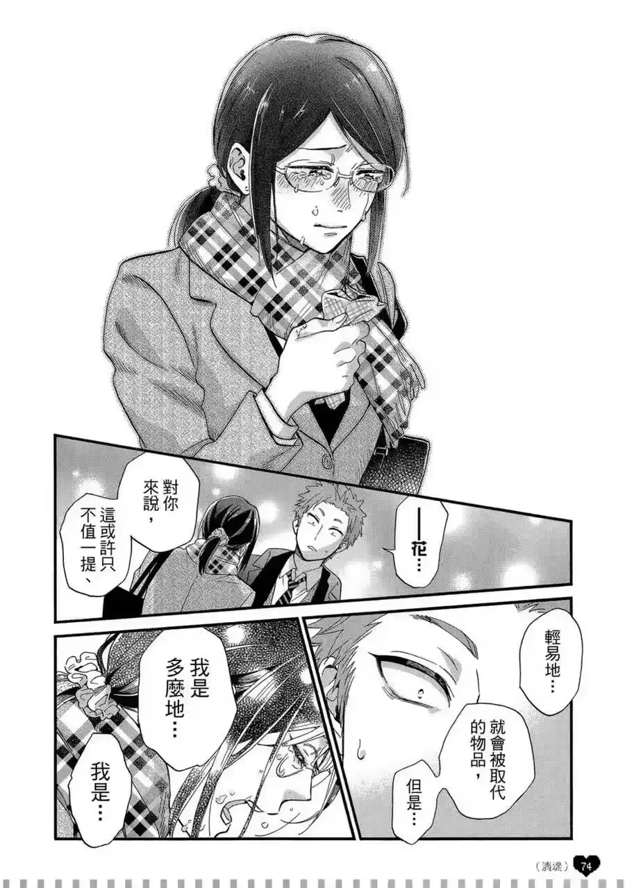 第75页