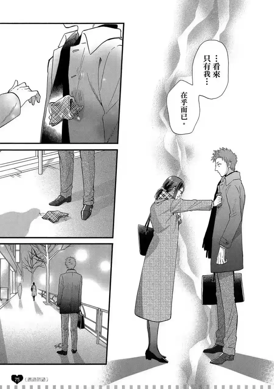 第76页