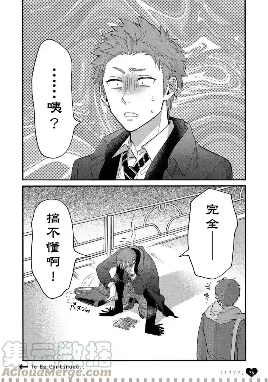 第77页