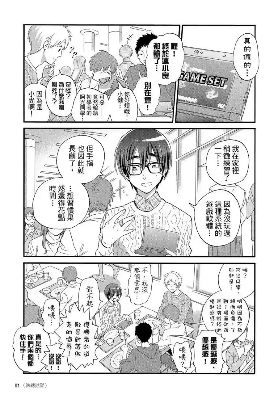 第82页