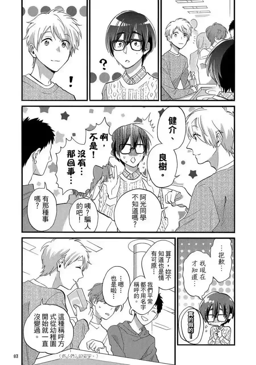 第84页