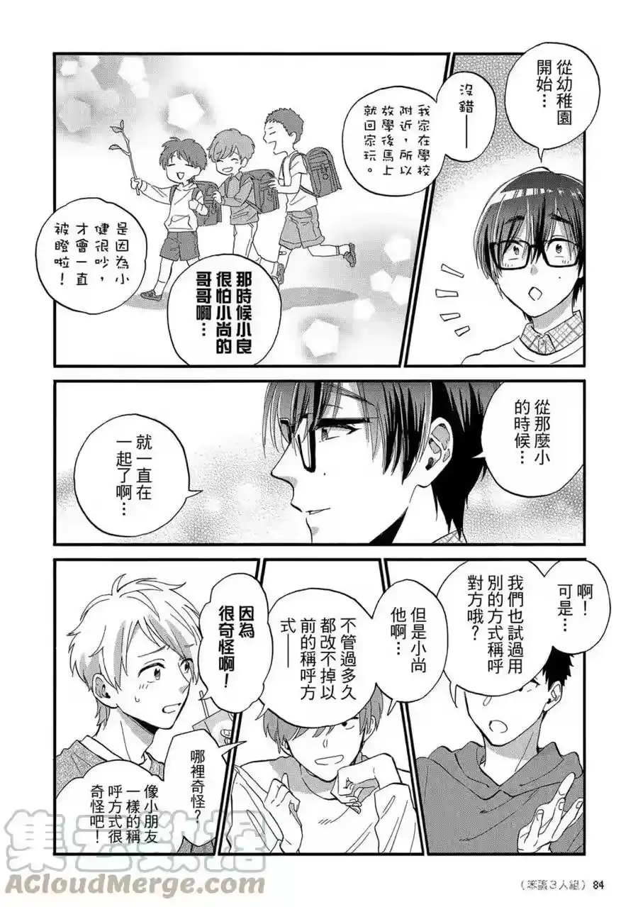 第85页
