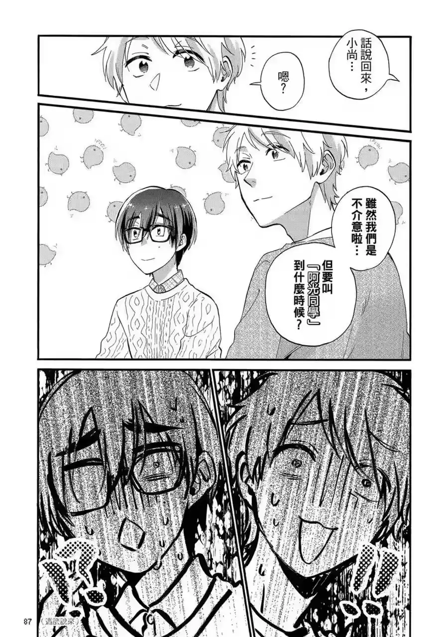 第88页