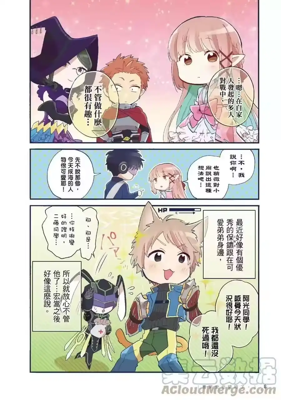第9页