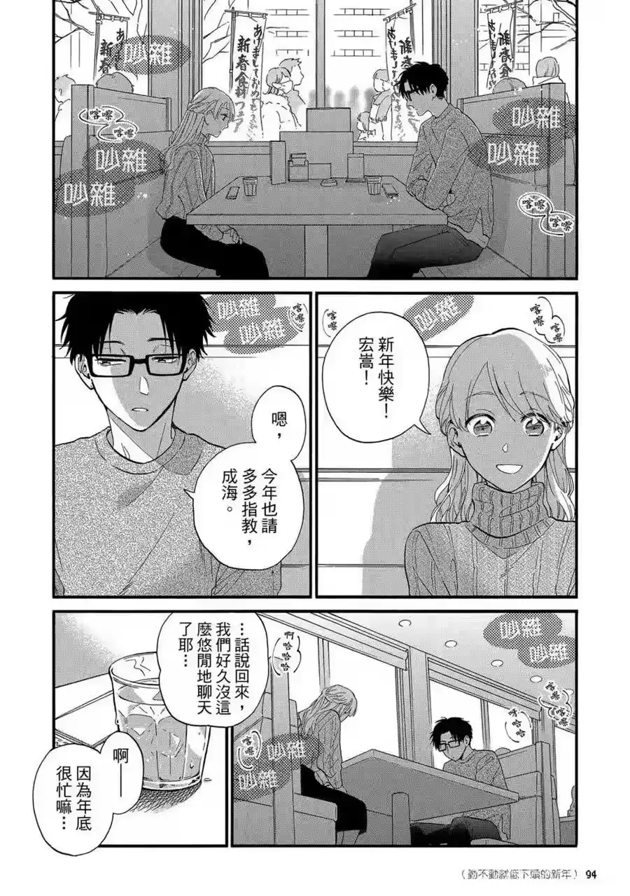 第95页
