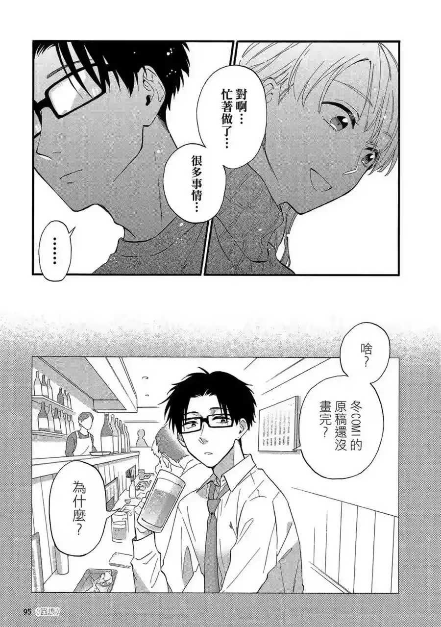 第96页