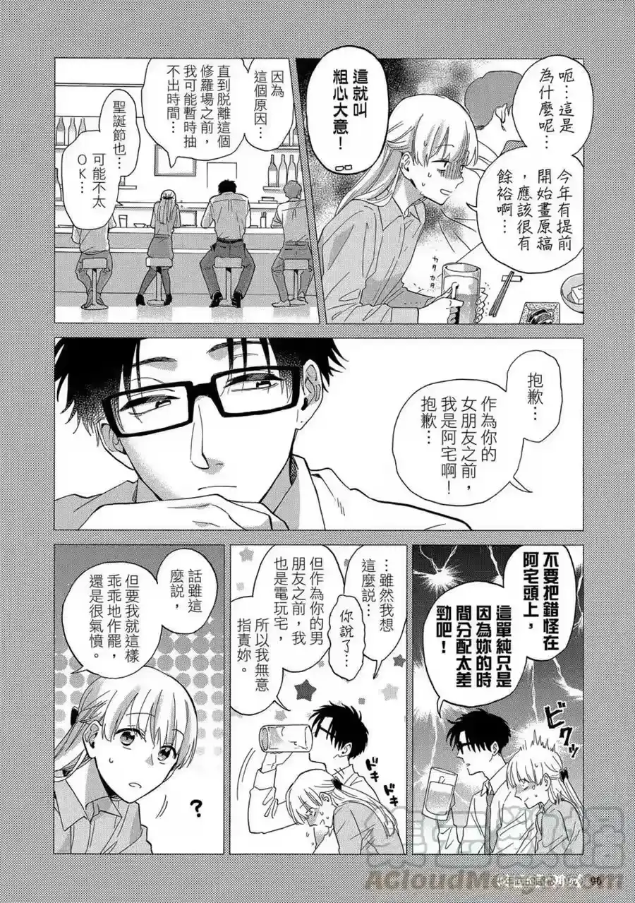 第97页