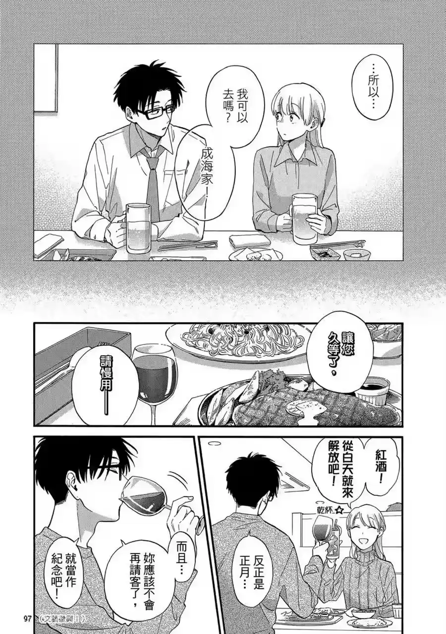 第98页