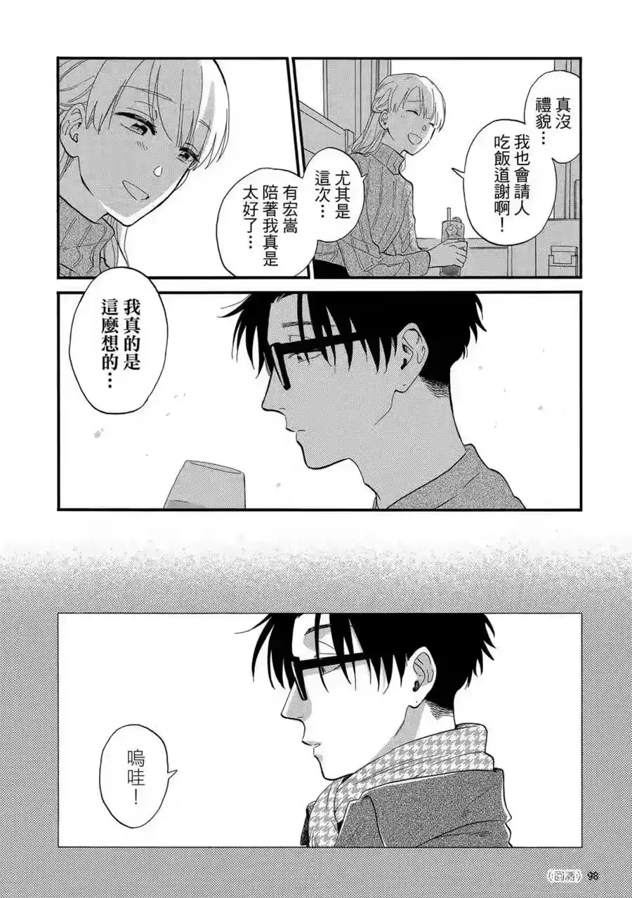 第99页