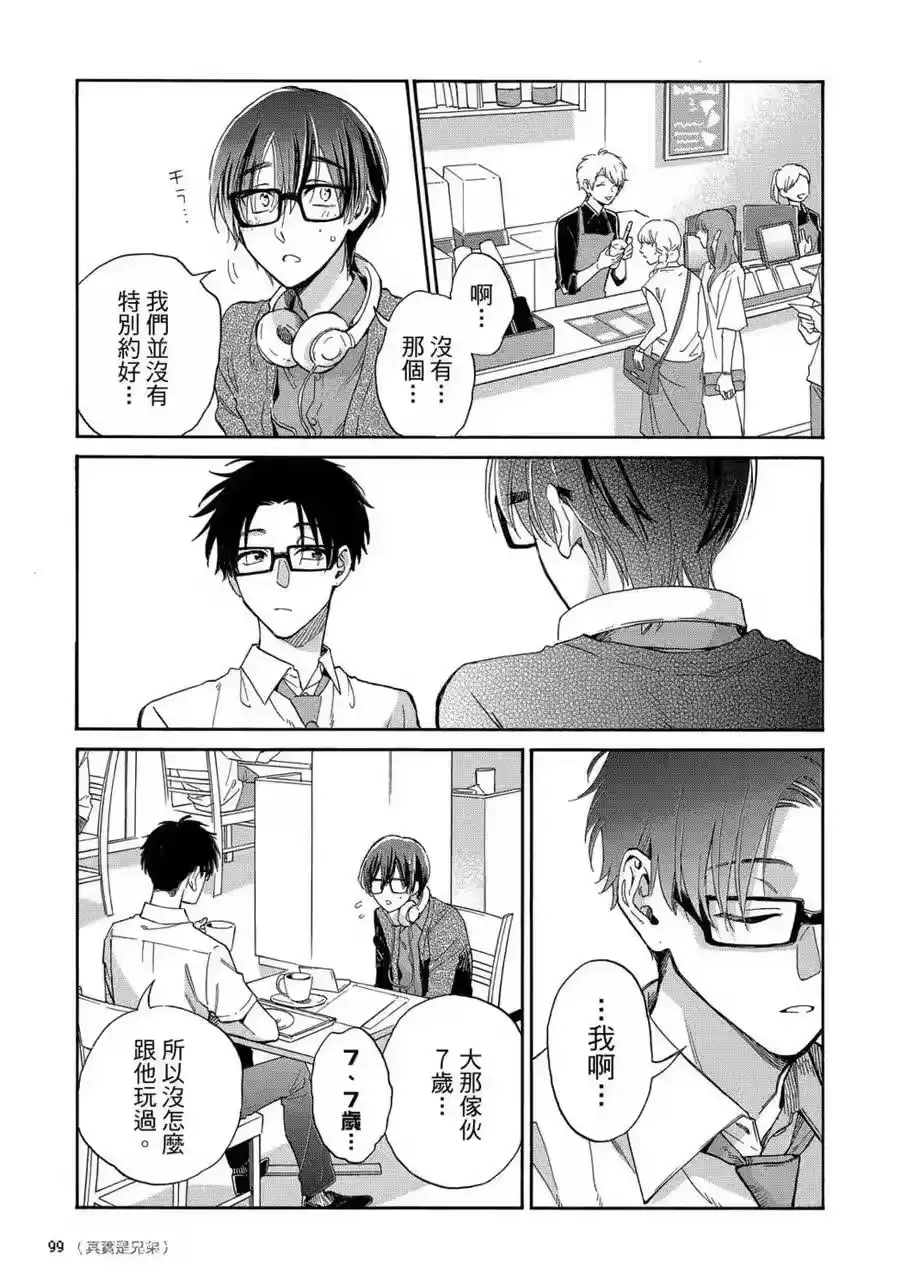 第100页