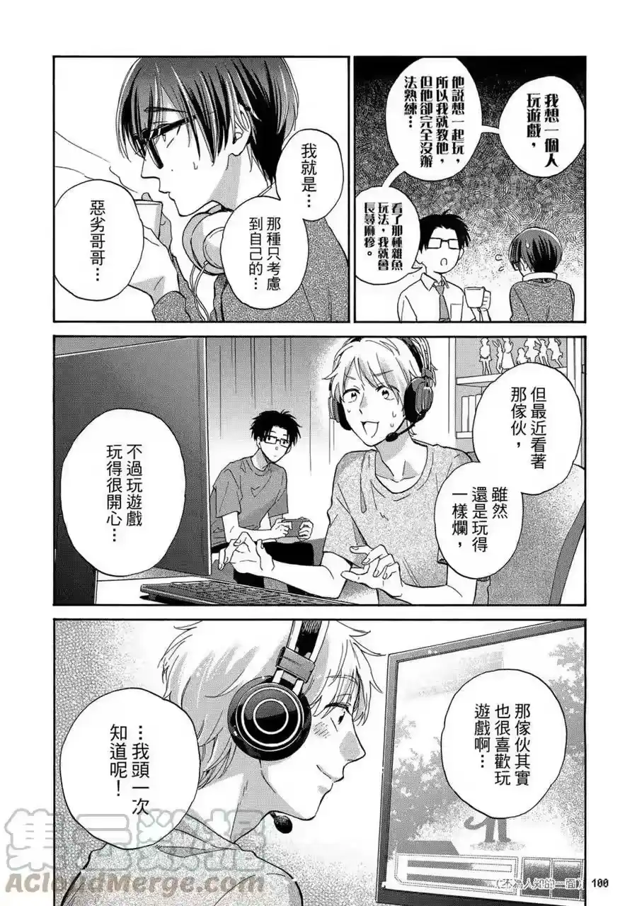 第101页