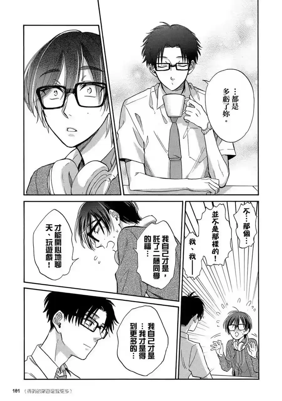 第102页
