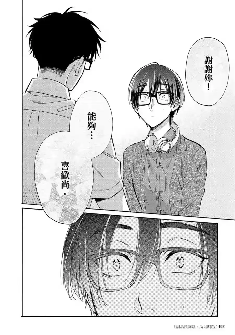 第103页