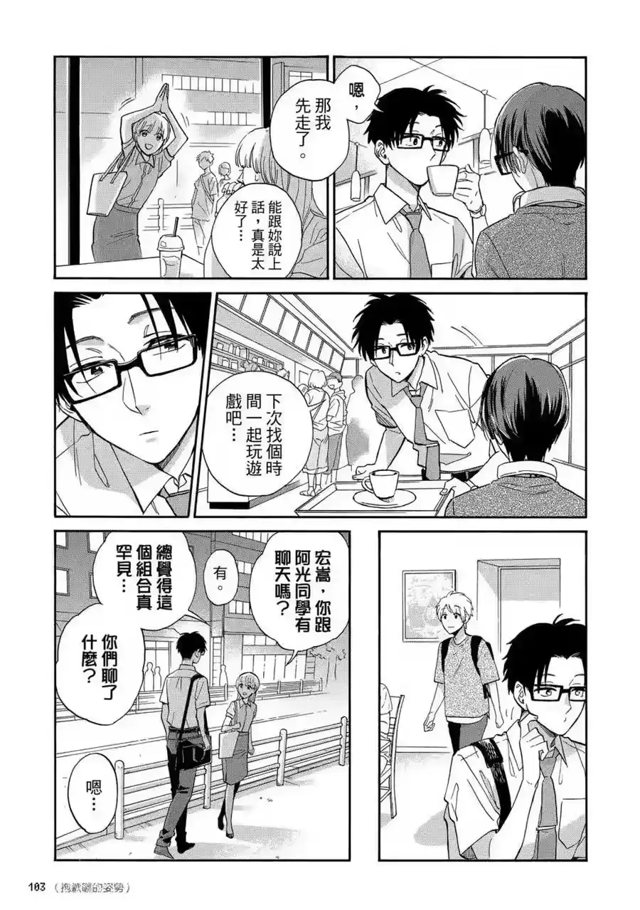 第104页