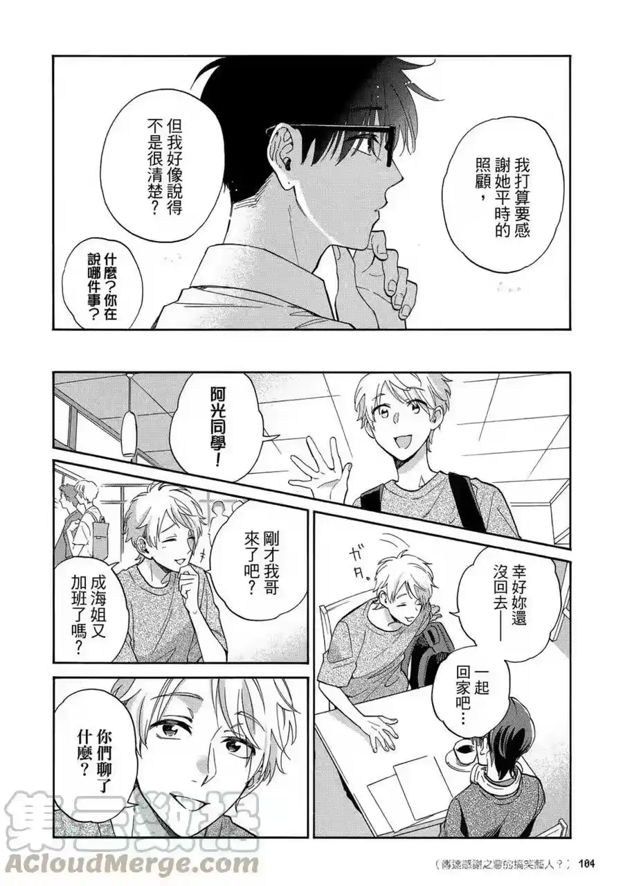 第105页