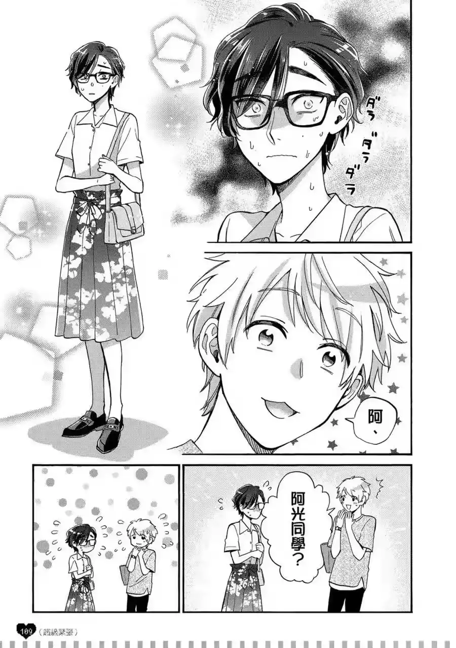 第110页