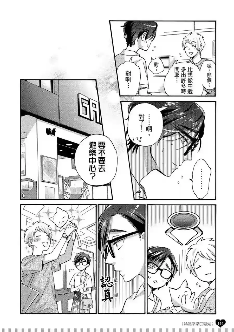 第115页