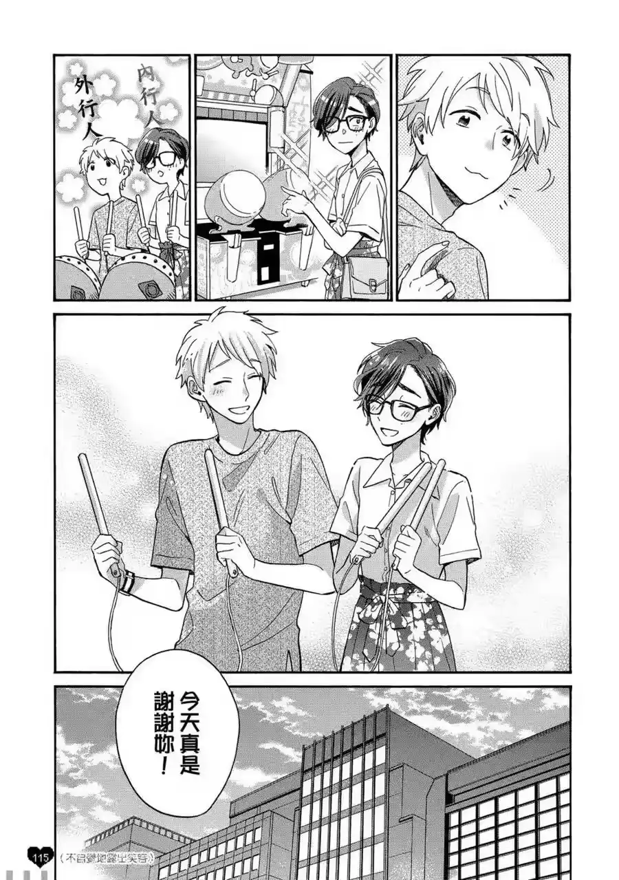 第116页