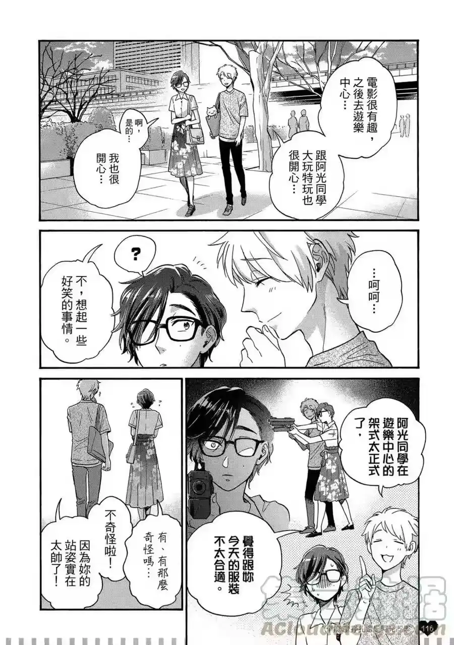 第117页