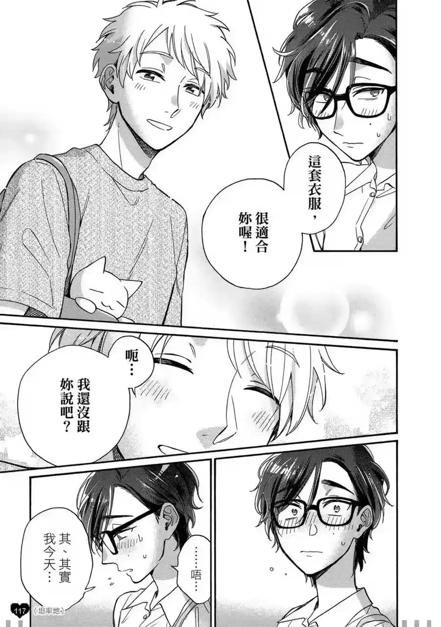 第118页