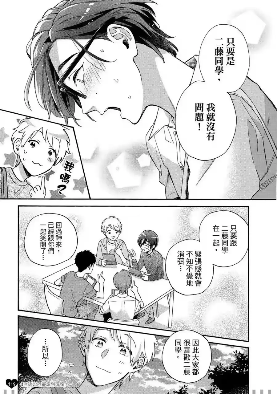 第120页