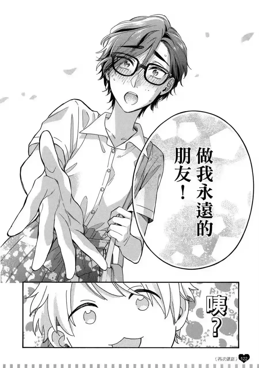 第123页