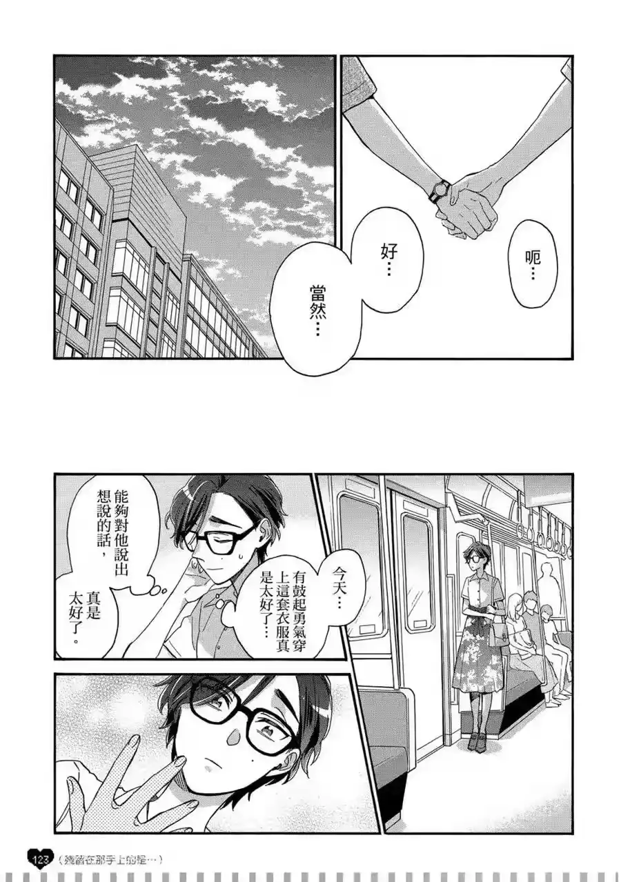 第124页