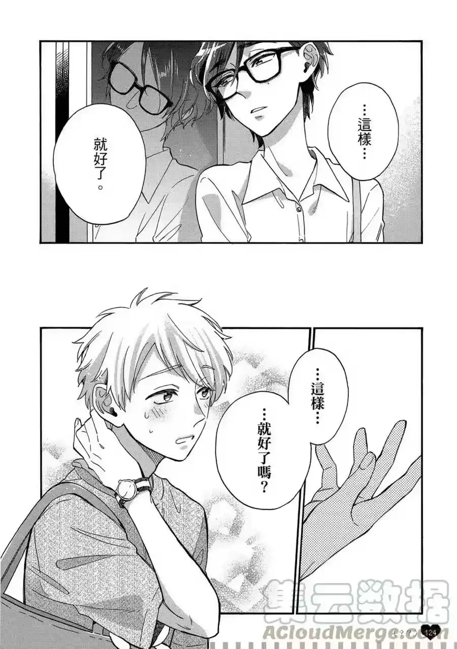 第125页