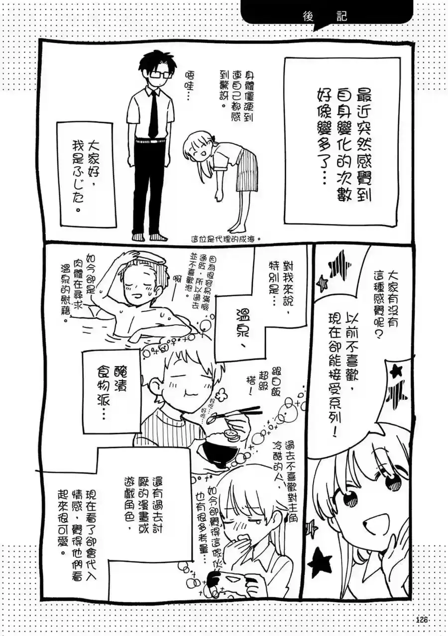 第127页