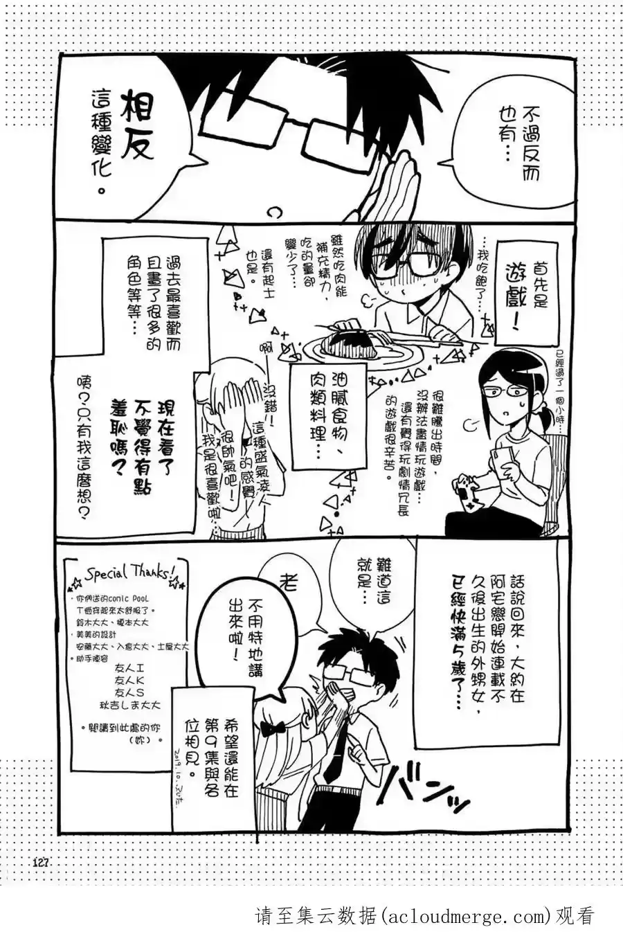 第128页