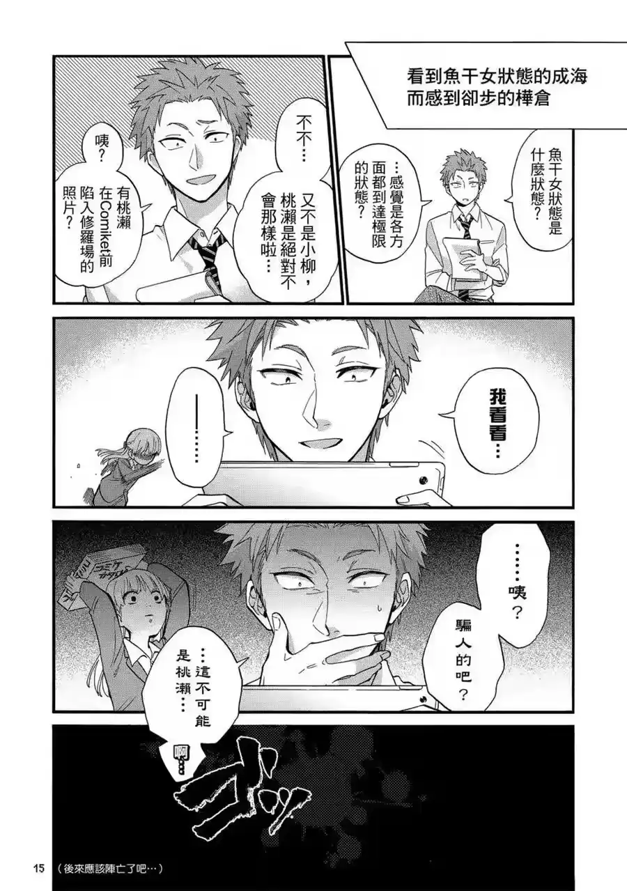 第16页
