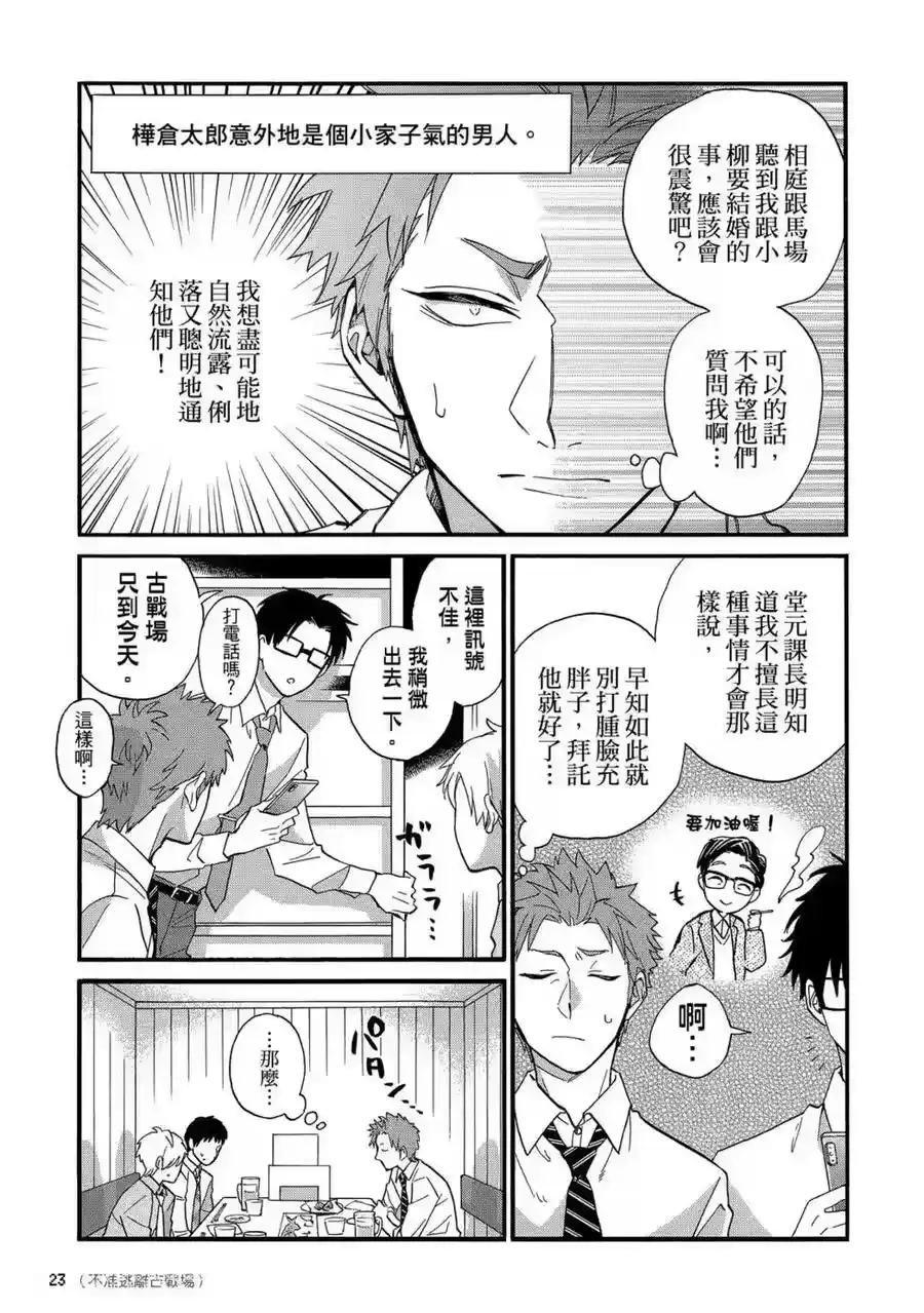 第24页