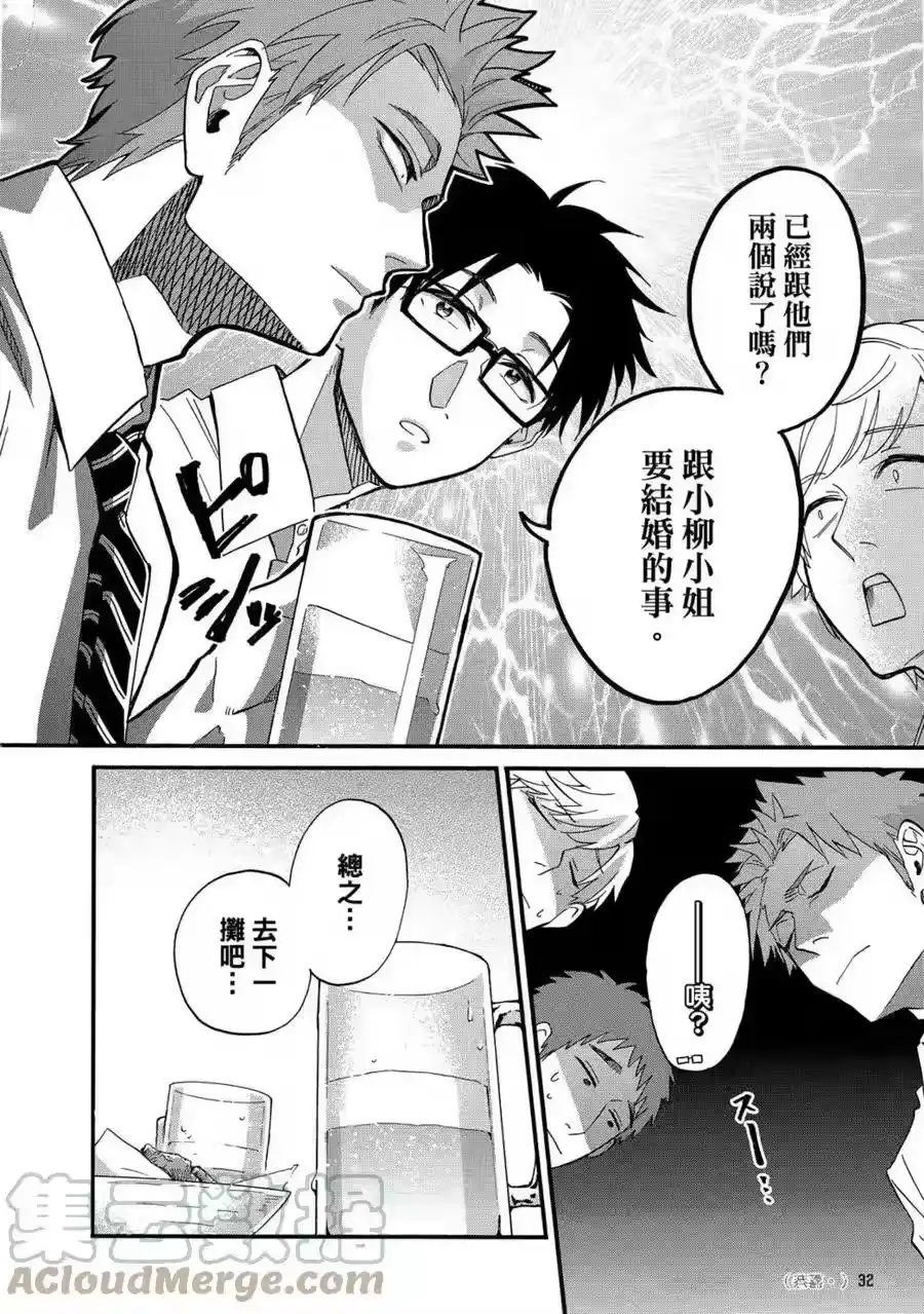 第33页
