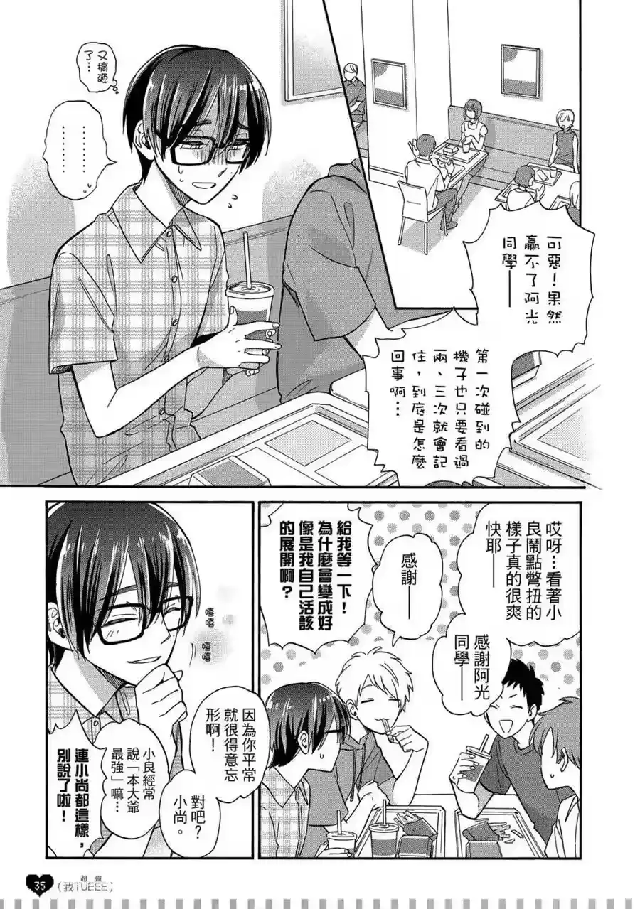第36页
