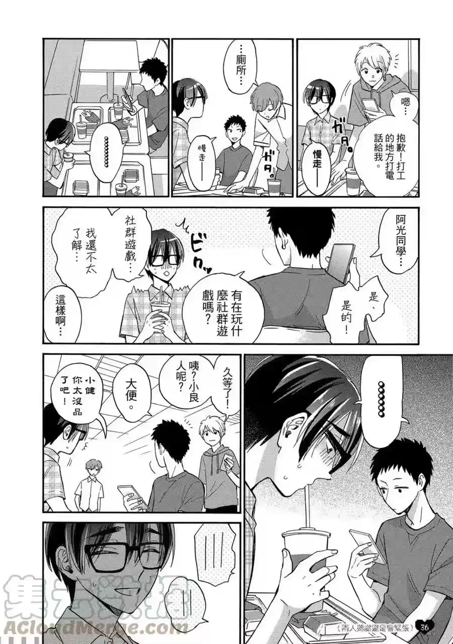 第37页