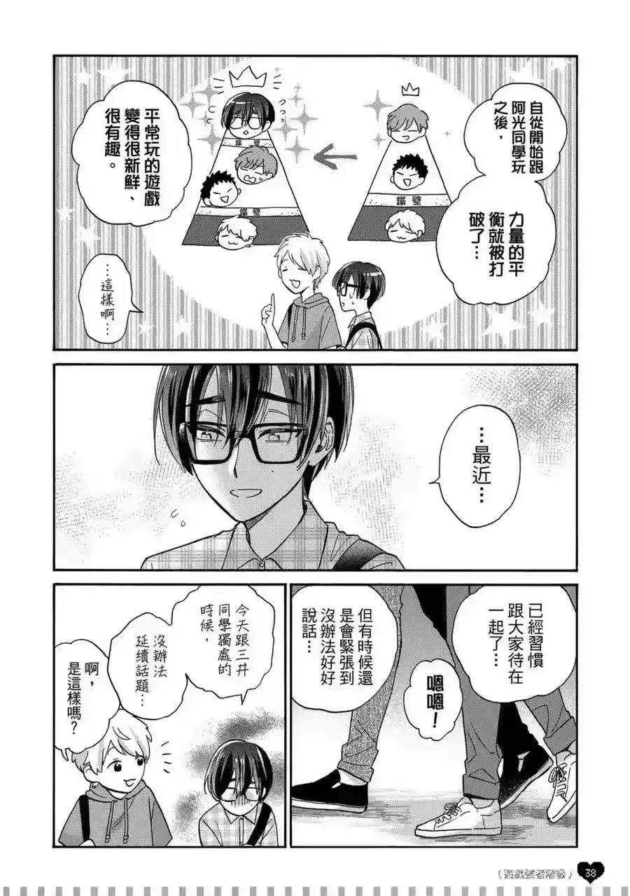 第39页