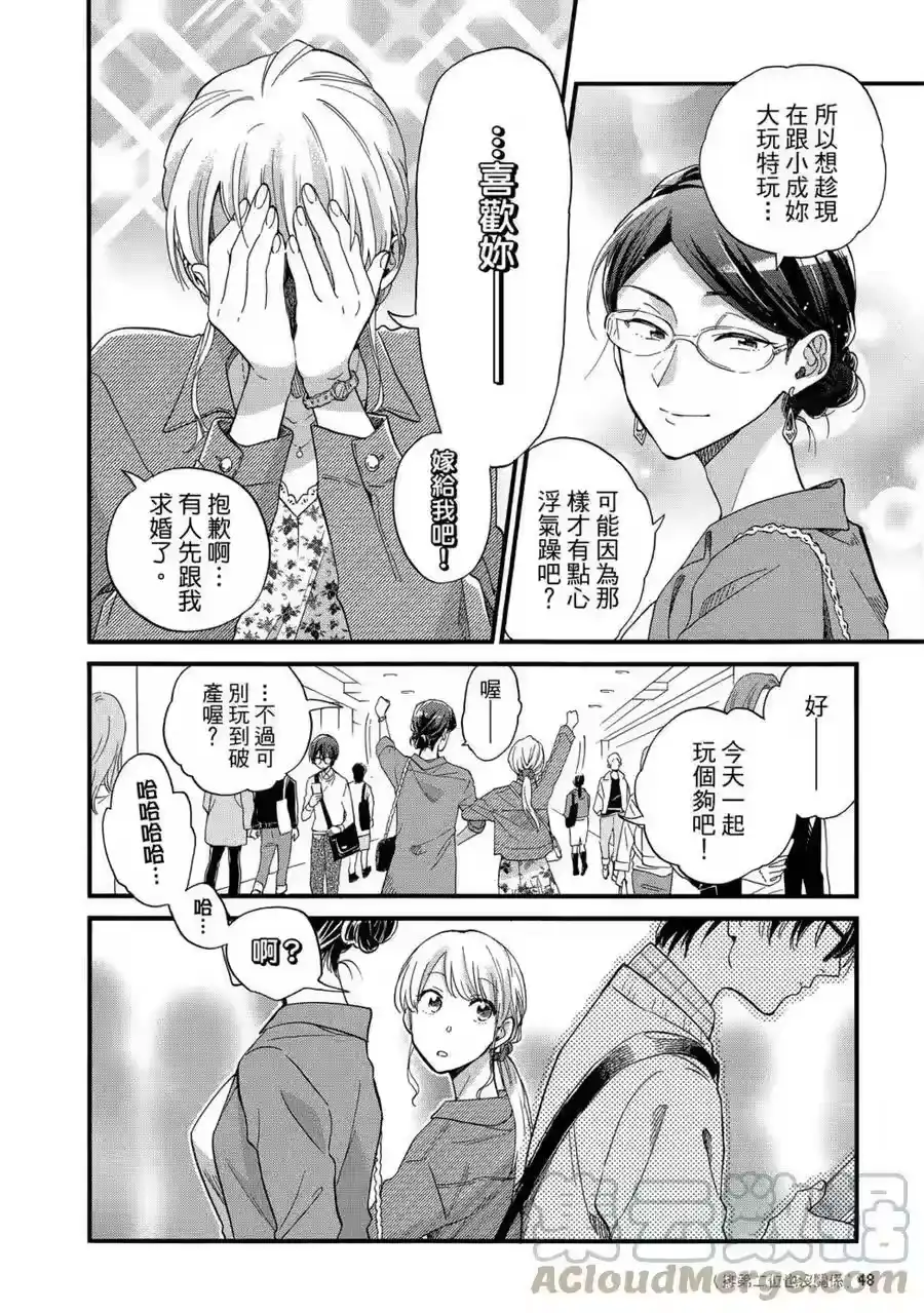 第49页