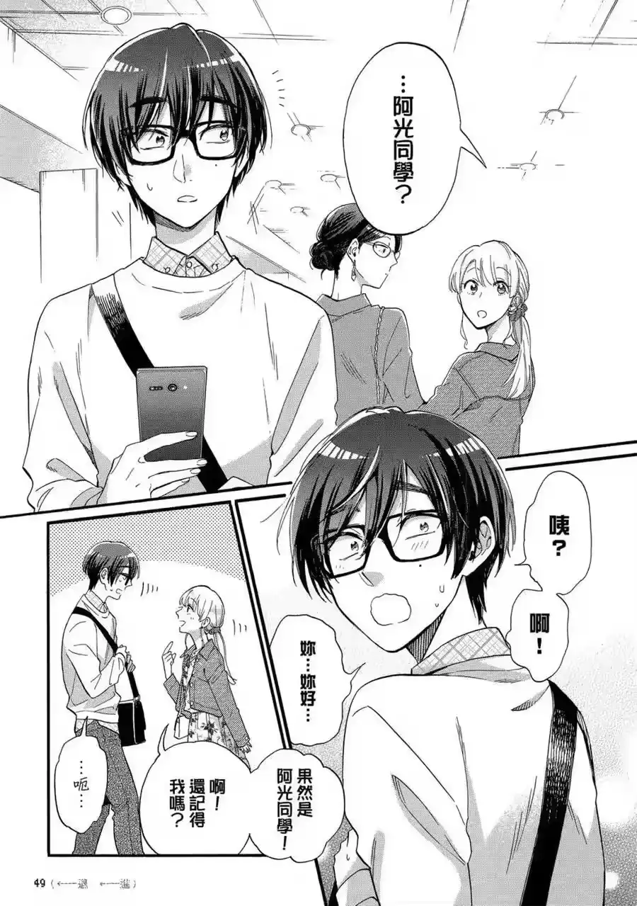 第50页